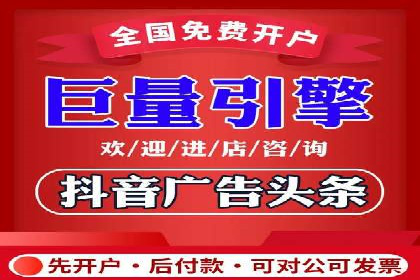 实操案例：轻松开启百度推广之旅